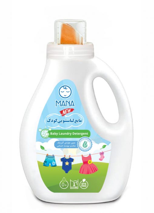 مایع لباسشویی کودک و نوزاد مانا Mana Baby Laundry detergent liquid