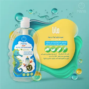 ست بهداشتی کودک