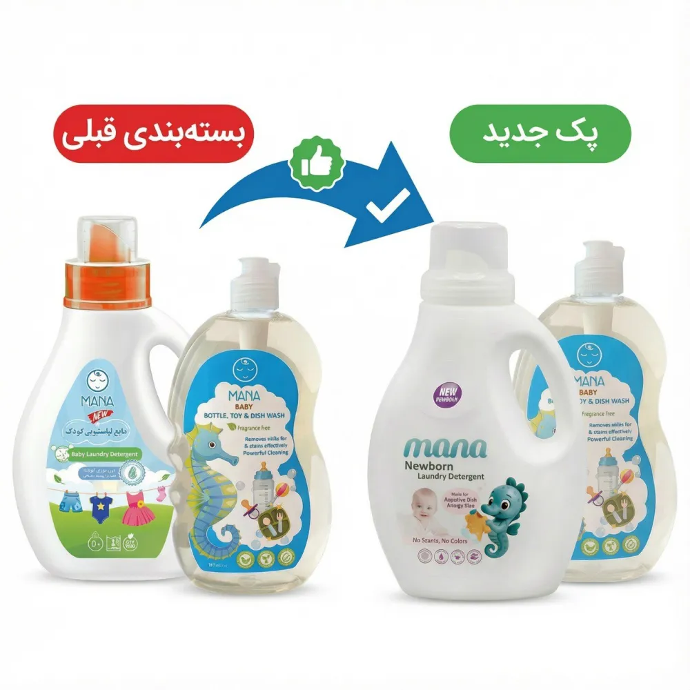 پک بهداشتی مانا