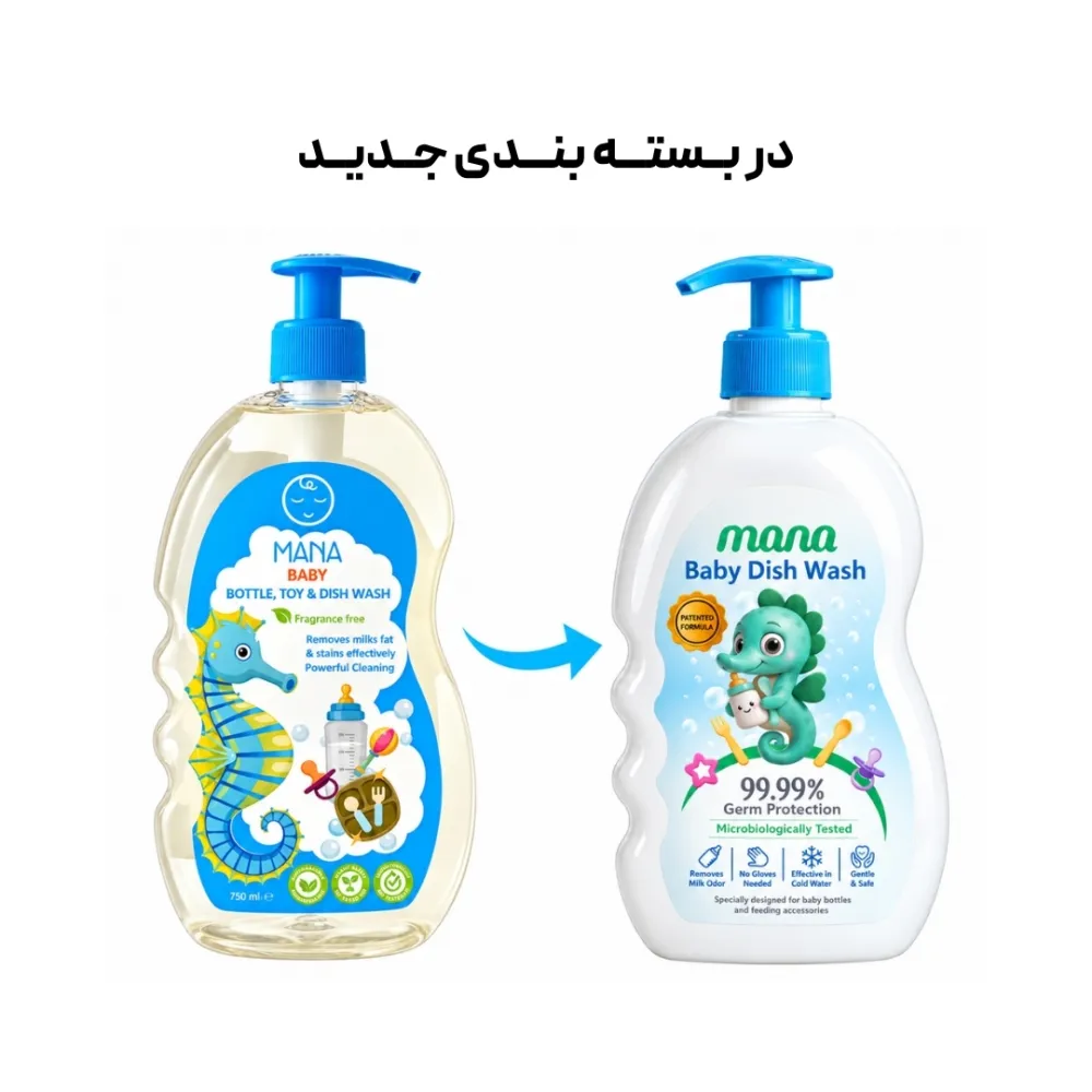 مایع شوینده و ضدعفونی کننده لوازم کودک 750 میلی لیتر (درب پمپی دو عددی)