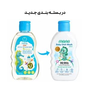 مایع شوینده و ضدعفونی کننده شیشه شیر حجم 200میلی لیتر مجموعه 5 عددی